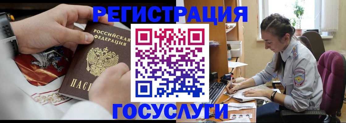 временная регистрация гарантия в Верхней Салде