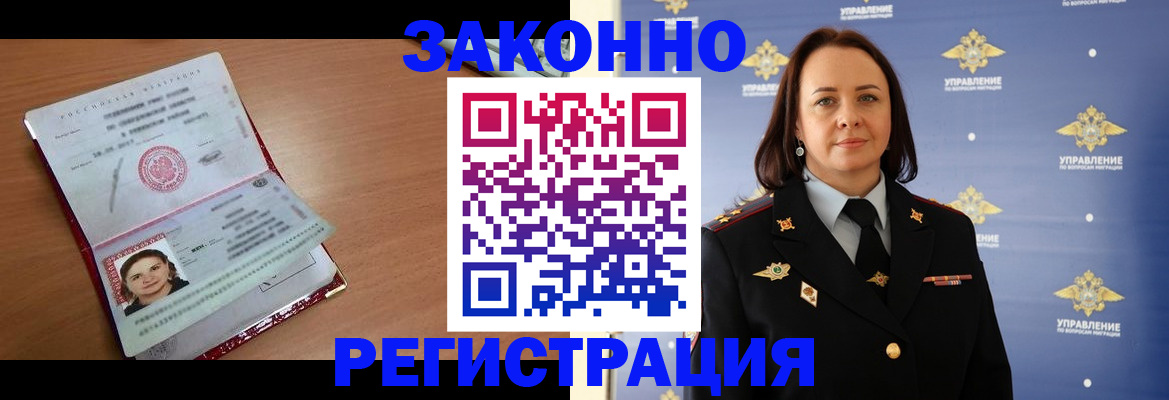 временная регистрация госуслуги в Верхней Салде